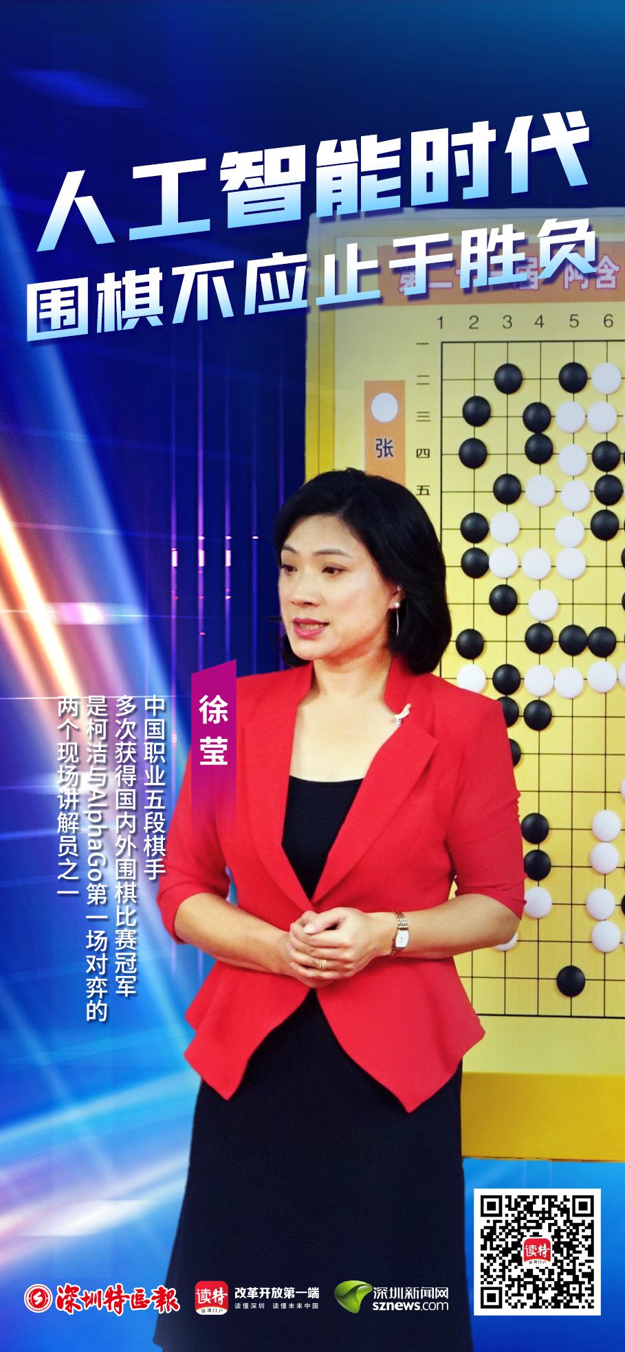 徐莹下载徐莹下载，数字时代的便捷与挑战-第2张图片