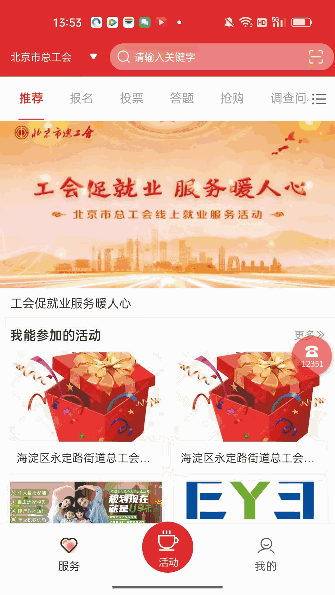 4HU最新永久地址入口探索4HU最新永久地址入口-第2张图片