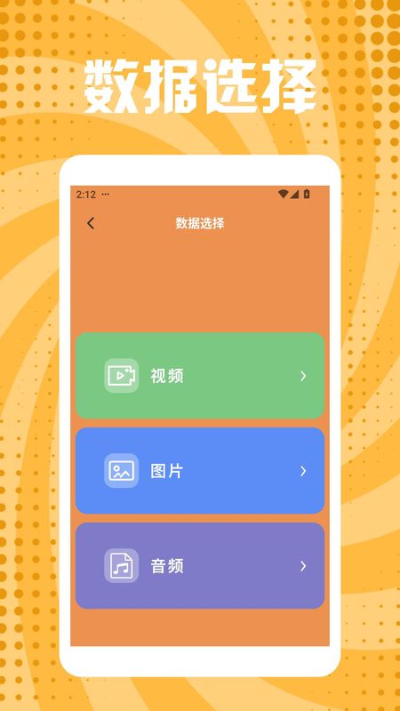 快猫官方APP下载网址-第2张图片