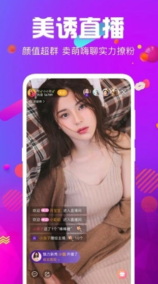 污视频软件APP下载，风险与选择-第3张图片