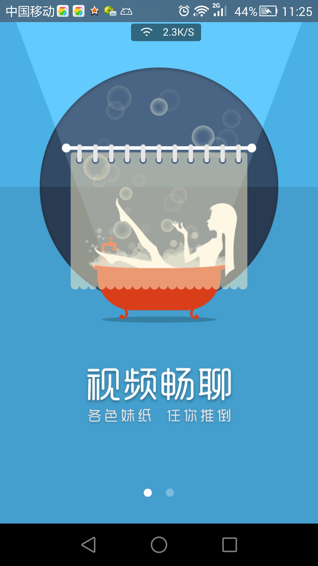 夜恋秀场4.夜恋秀场4，一场独特的夜恋盛宴-第2张图片