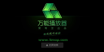 天天影院播放器下载天天影院播放器下载攻略