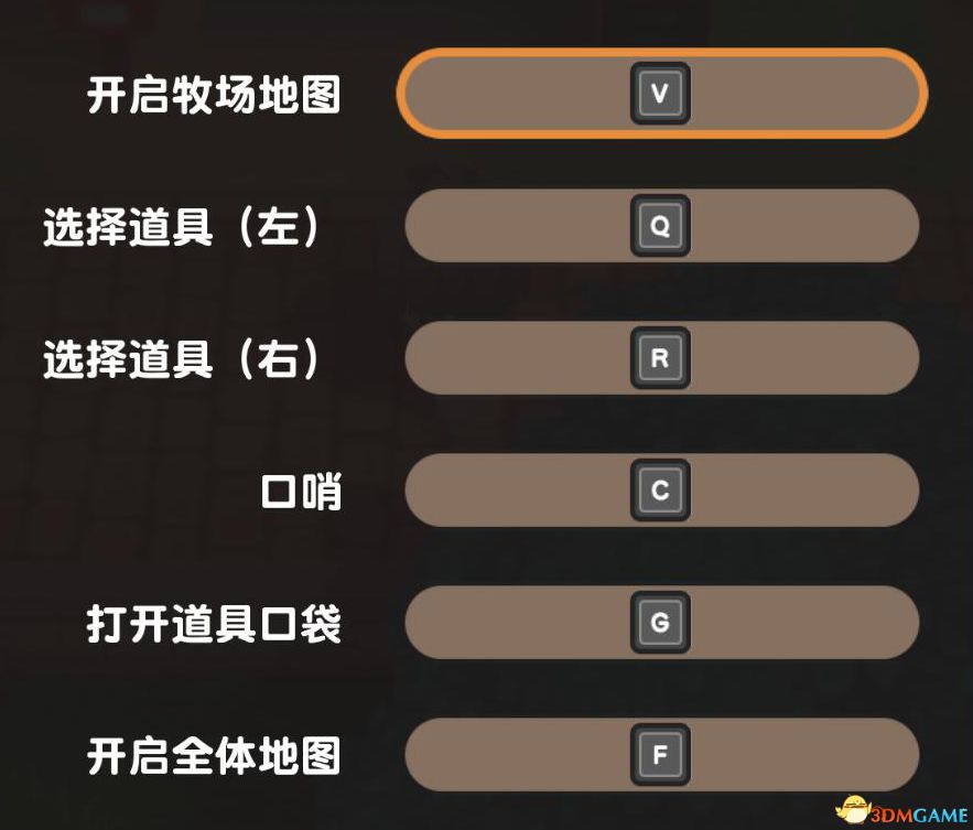 牧场物语矿石镇攻略牧场物语矿石镇攻略-第2张图片