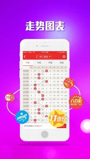 马会开奖结果揭晓-第3张图片