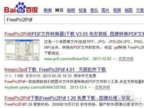 天极网下载安全吗可靠吗天极网下载，快速获取最新资讯与软件工具-第2张图片