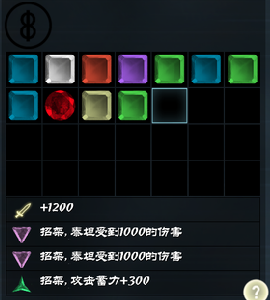 无尽之剑1攻略无尽之剑1攻略-第3张图片