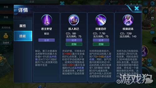 王者荣耀s7王者荣耀S7赛季深度解析