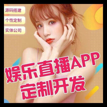 一对一大尺度聊天APP安装与隐私保护-第3张图片