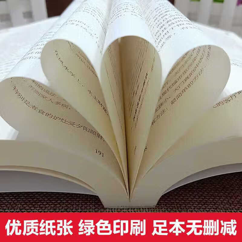 2023年10月黄道吉日推荐-第3张图片