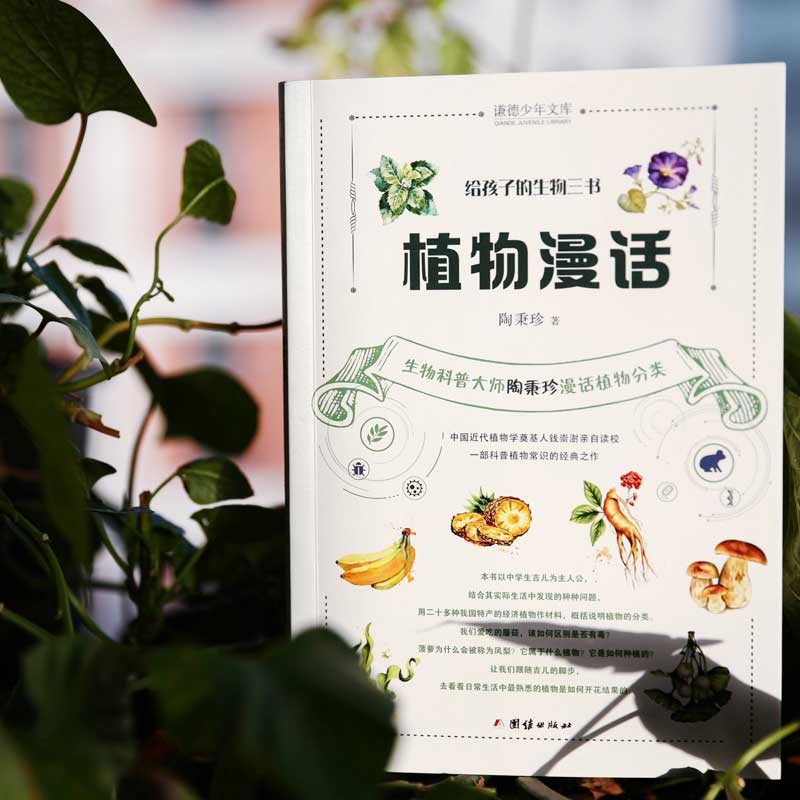 生物老师拿自己的身体做实验生物老师身体实验背后的故事-第1张图片