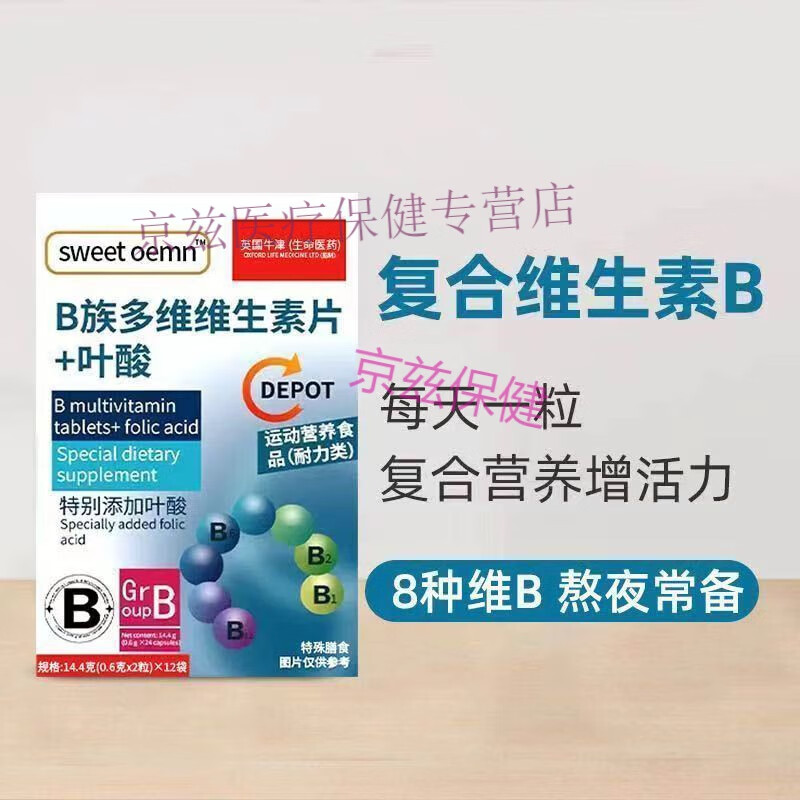 一个上添B一个下添-第3张图片