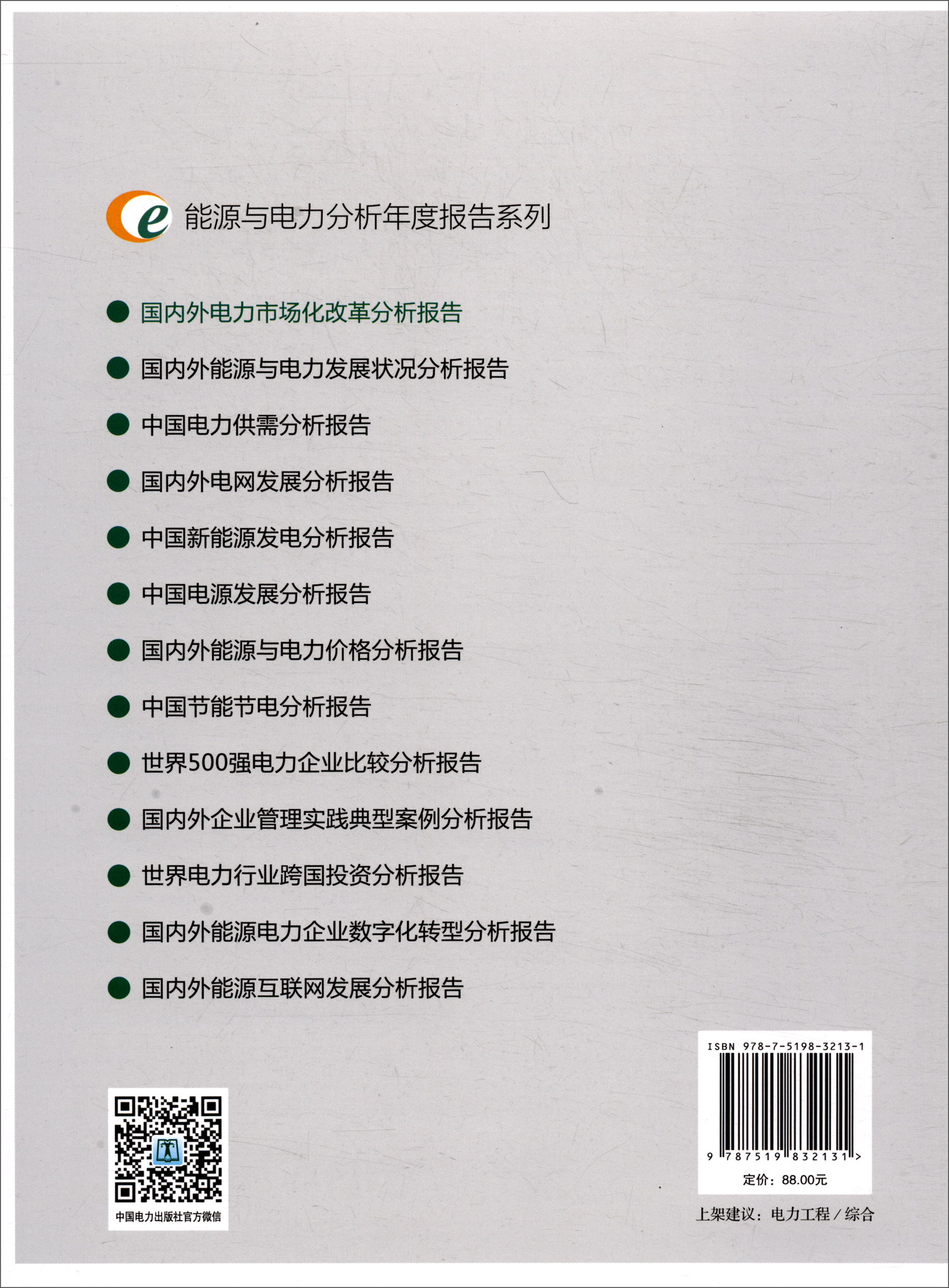 2019全年开码结果记录-第2张图片
