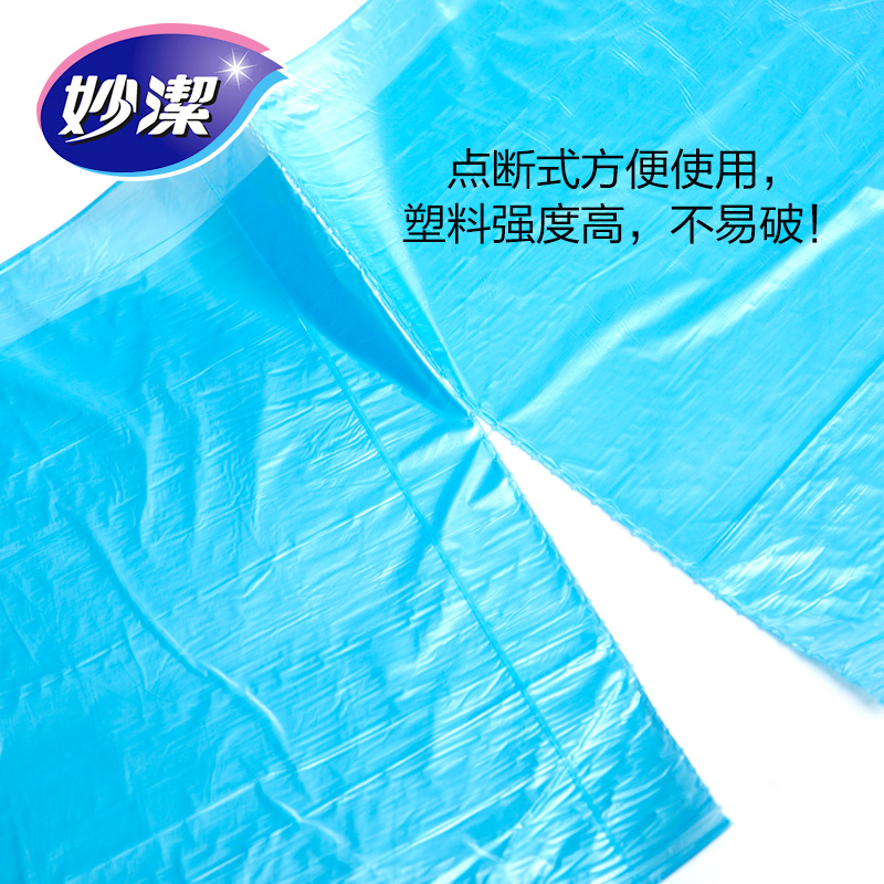 妙洁一次性合家欢妙洁一次性合家欢，家庭清洁的新选择-第2张图片