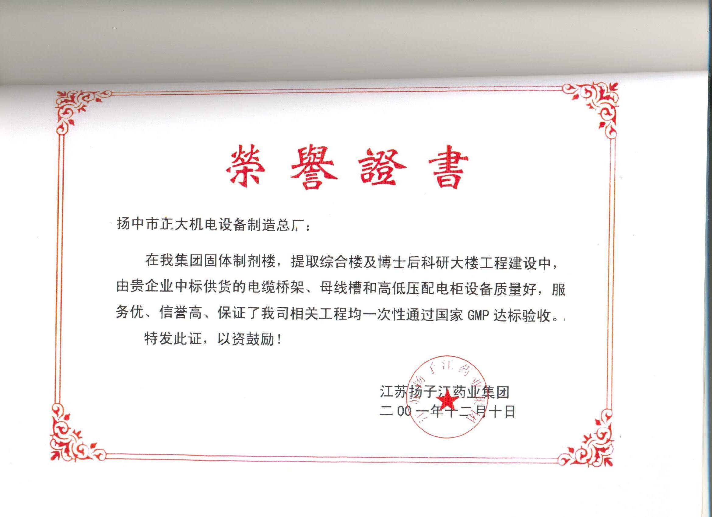 传真号码查询-第2张图片