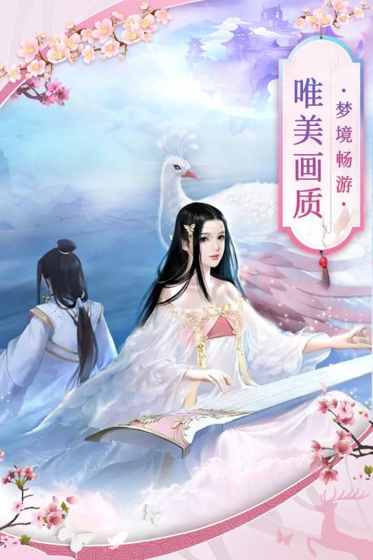 天神传官网下载天神传官网，探索神秘游戏世界的门户-第2张图片