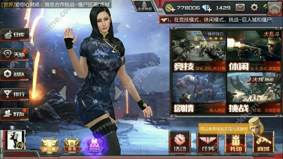 cf补丁放哪CF补丁介绍与更新