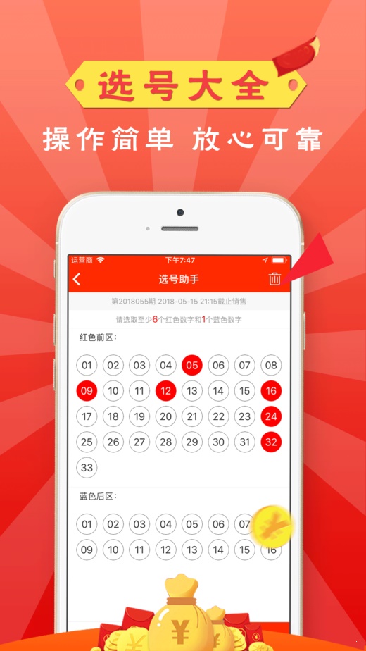 澳门内部四肖八码期期准免费资料