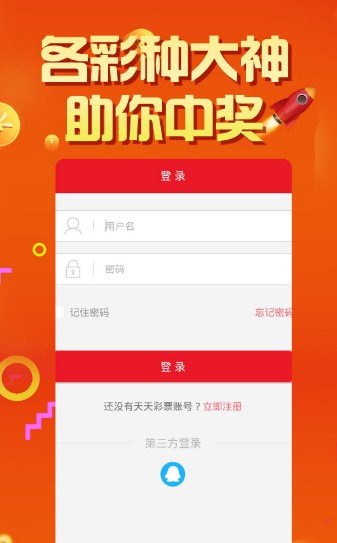 澳门六开彩开奖结果资料查询最新澳门六开彩开奖结果资料查询最新