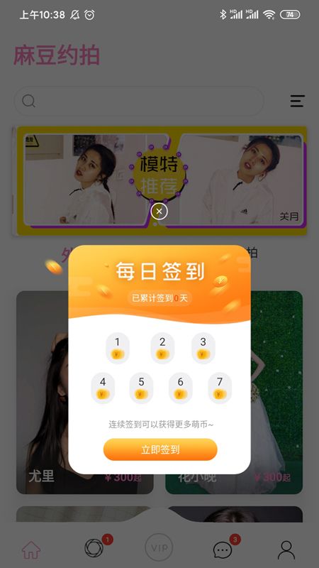 麻豆传煤官网APP入口在线网站麻豆传煤官网APP入口在线网站介绍