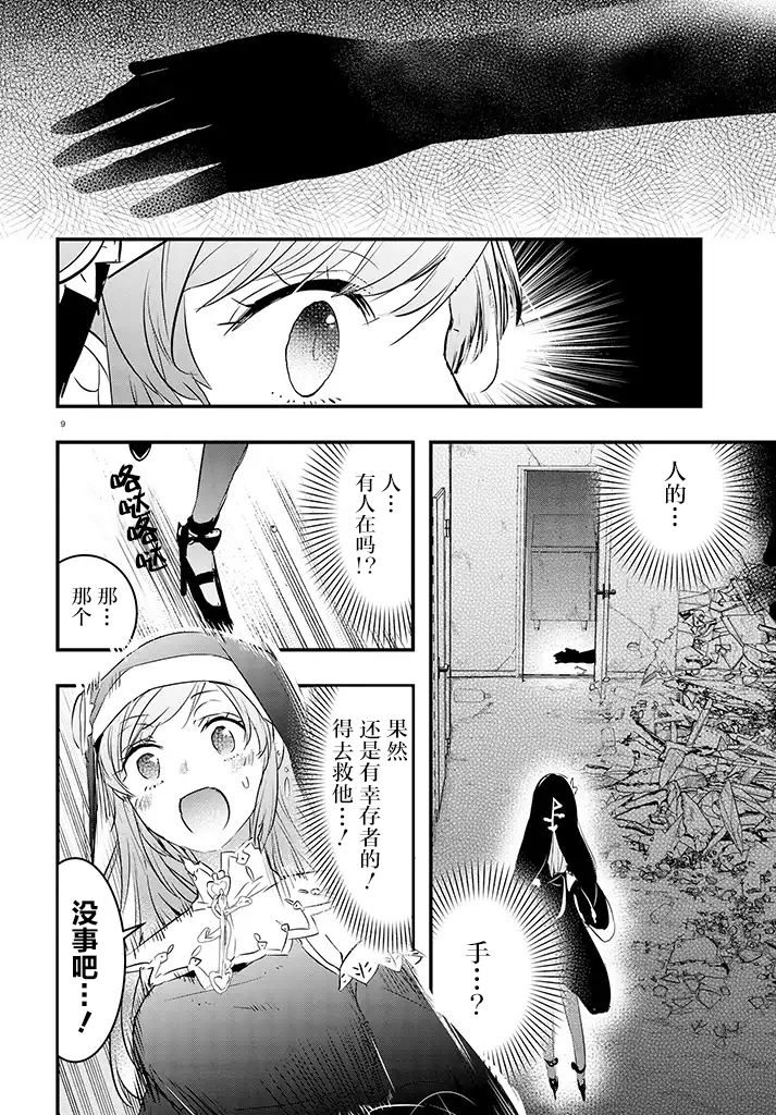 黄漫画网，探索漫画世界的宝藏之地-第2张图片