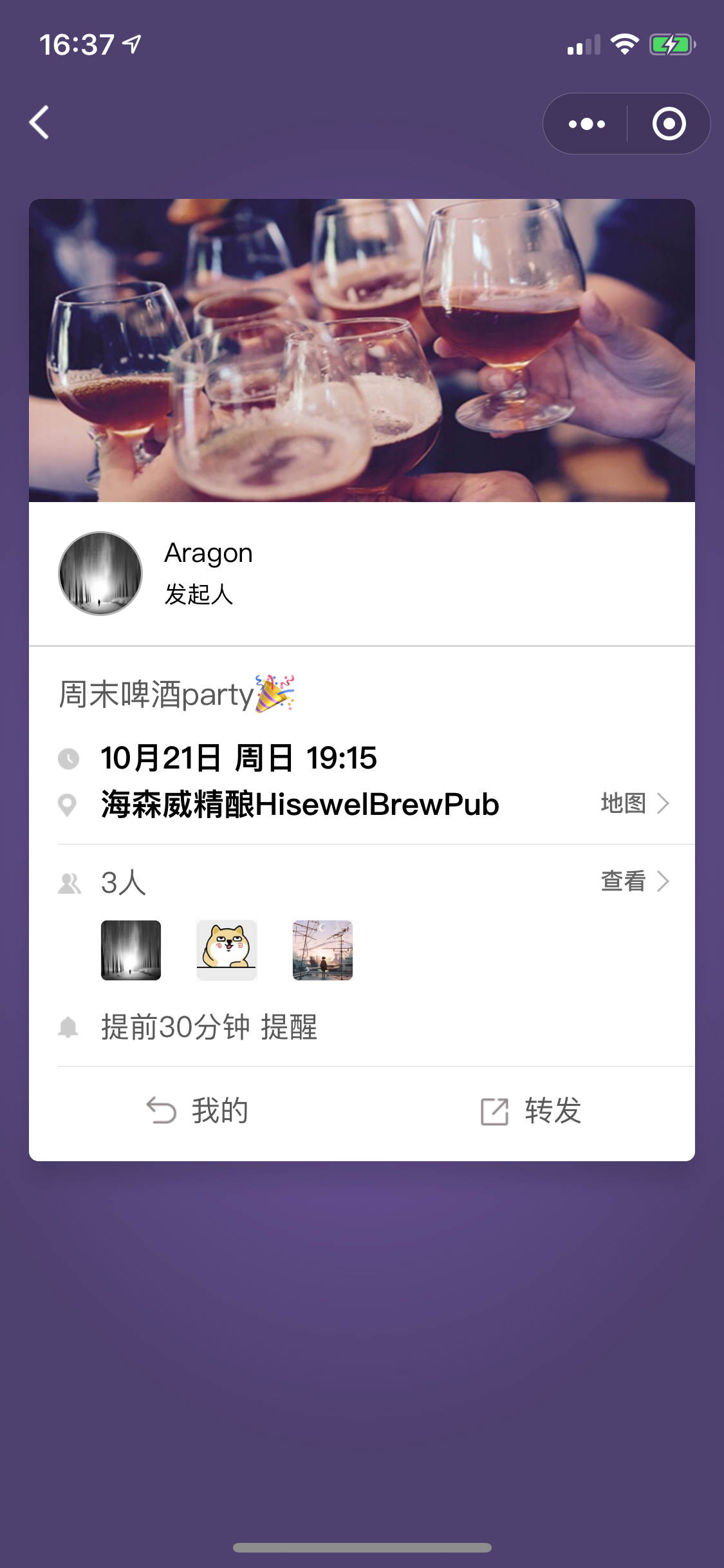 可以免费约出来睡觉的软件免费约出来睡觉的软件揭秘