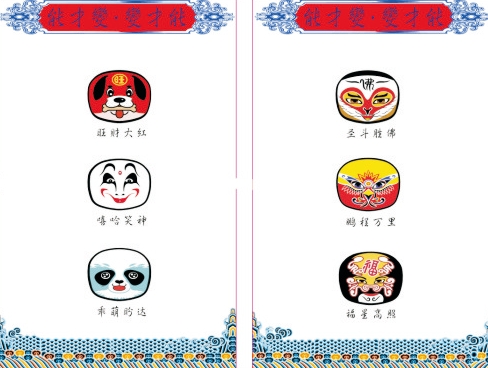 苹果变脸软件，解锁智能生活的神秘魔法-第3张图片