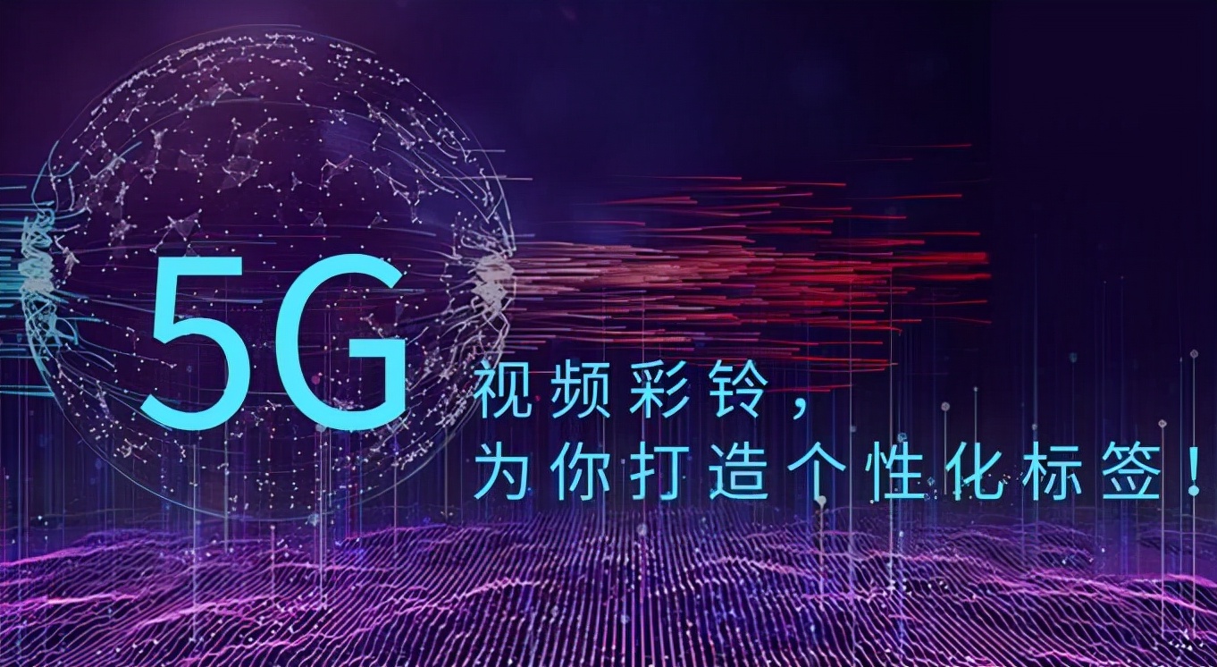 12530彩铃网站下载12530彩铃免费下载攻略-第2张图片