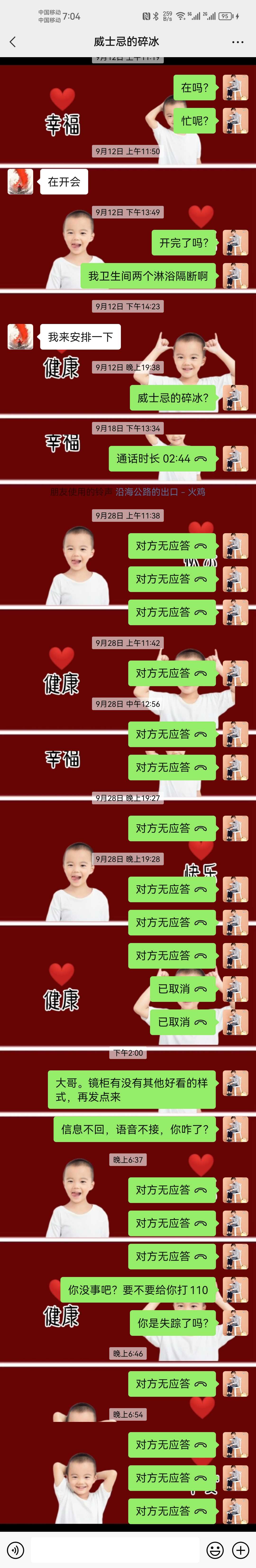 酒后交换夫妇爽手机在线观看酒后交换夫妇爽-第3张图片