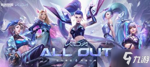 lol无限火力什么时候上线无限火力上线时间揭秘-第2张图片