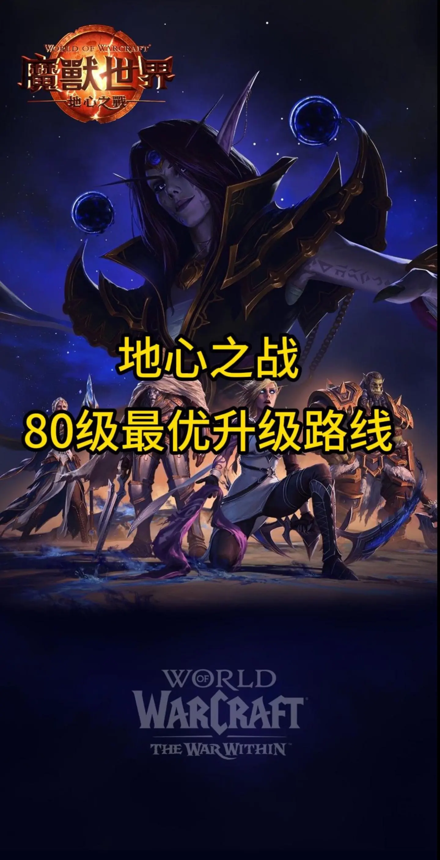 单机魔兽秘籍大全魔兽秘籍大全