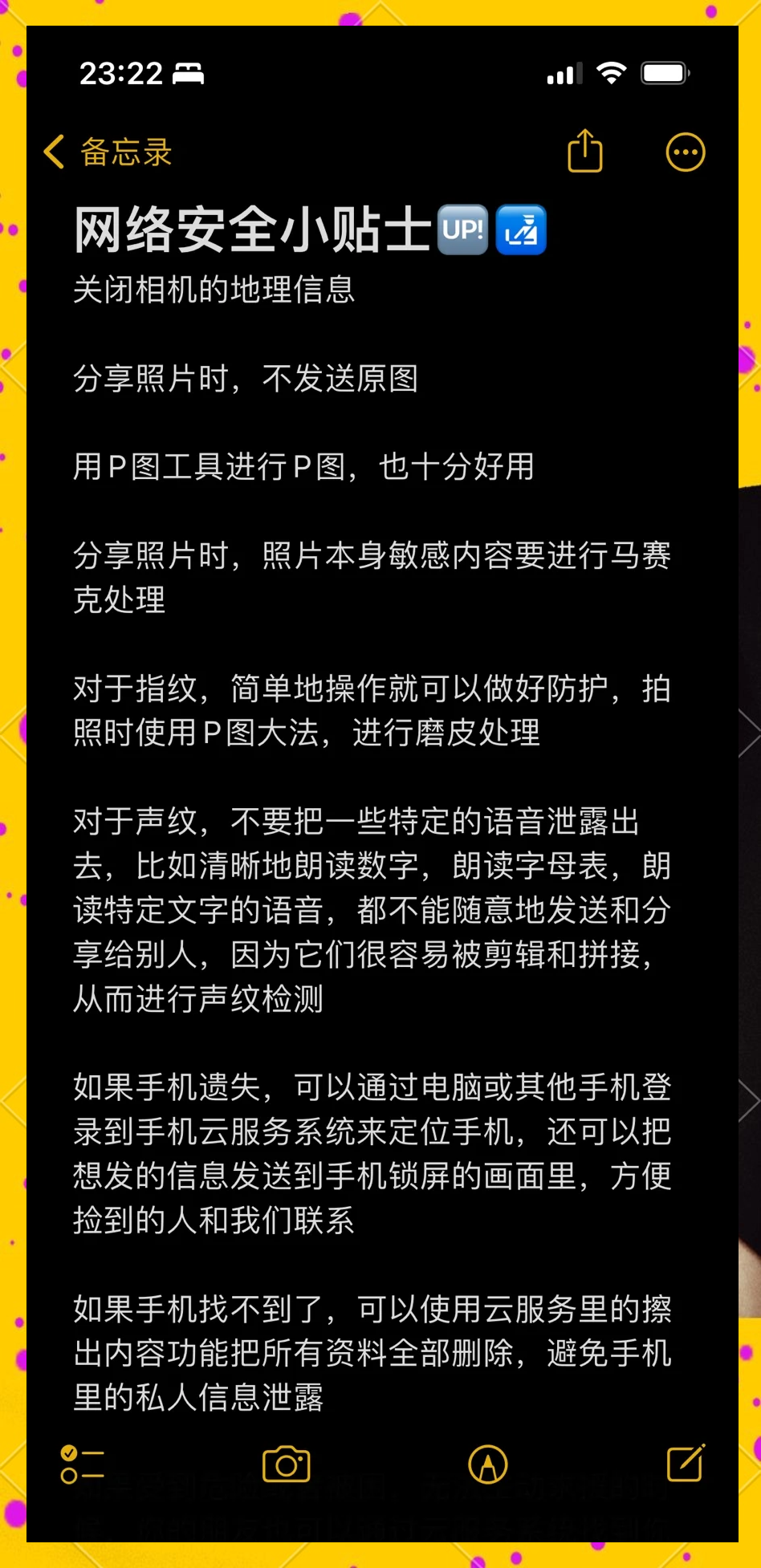 一键去除衣物p图网站久久久一键去除衣物P图网站，安全、便捷与隐私保护的探索