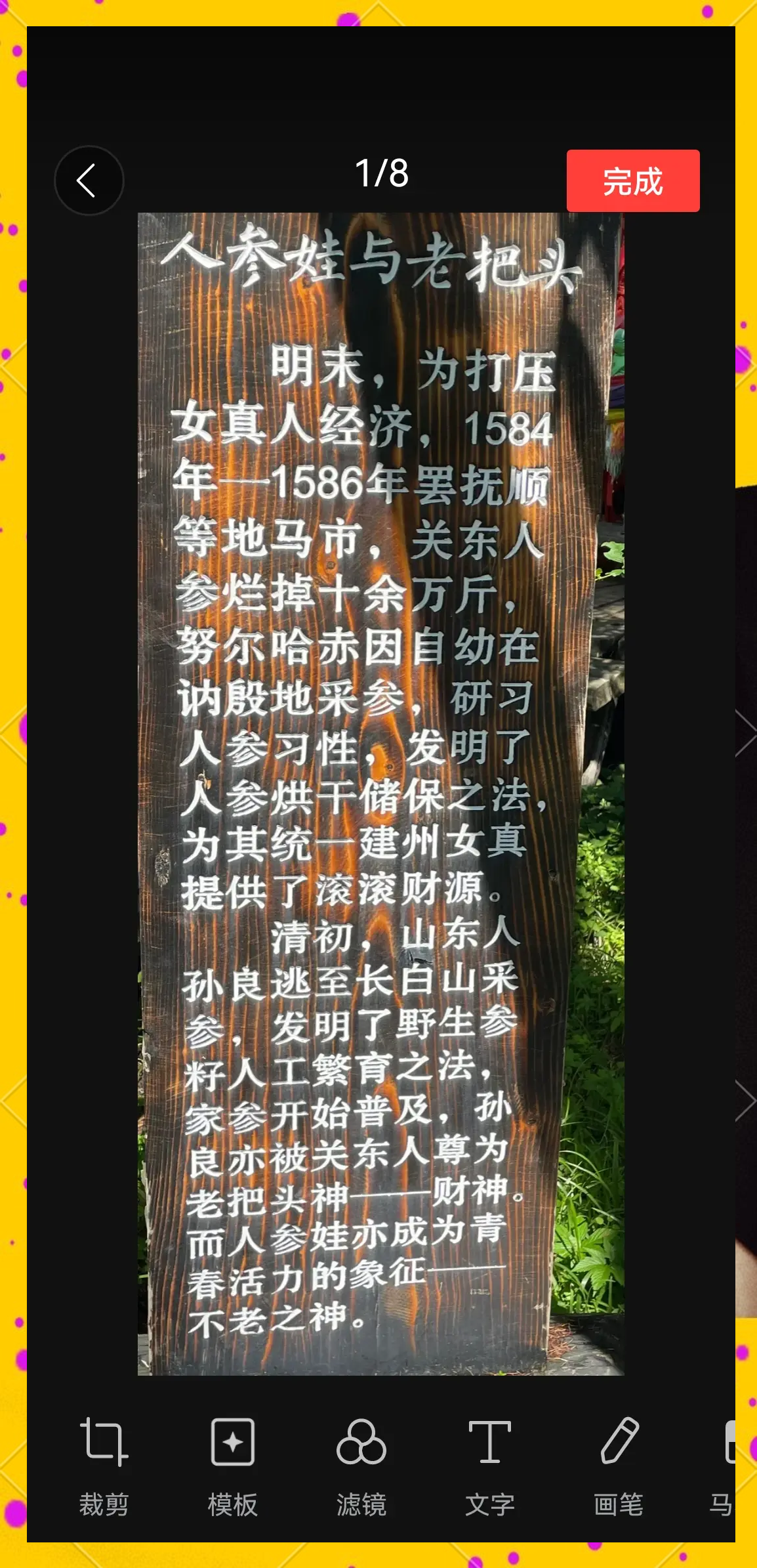 2018刘伯温玄机送特_第28集刘伯温玄机送特，2018年传奇故事-第3张图片
