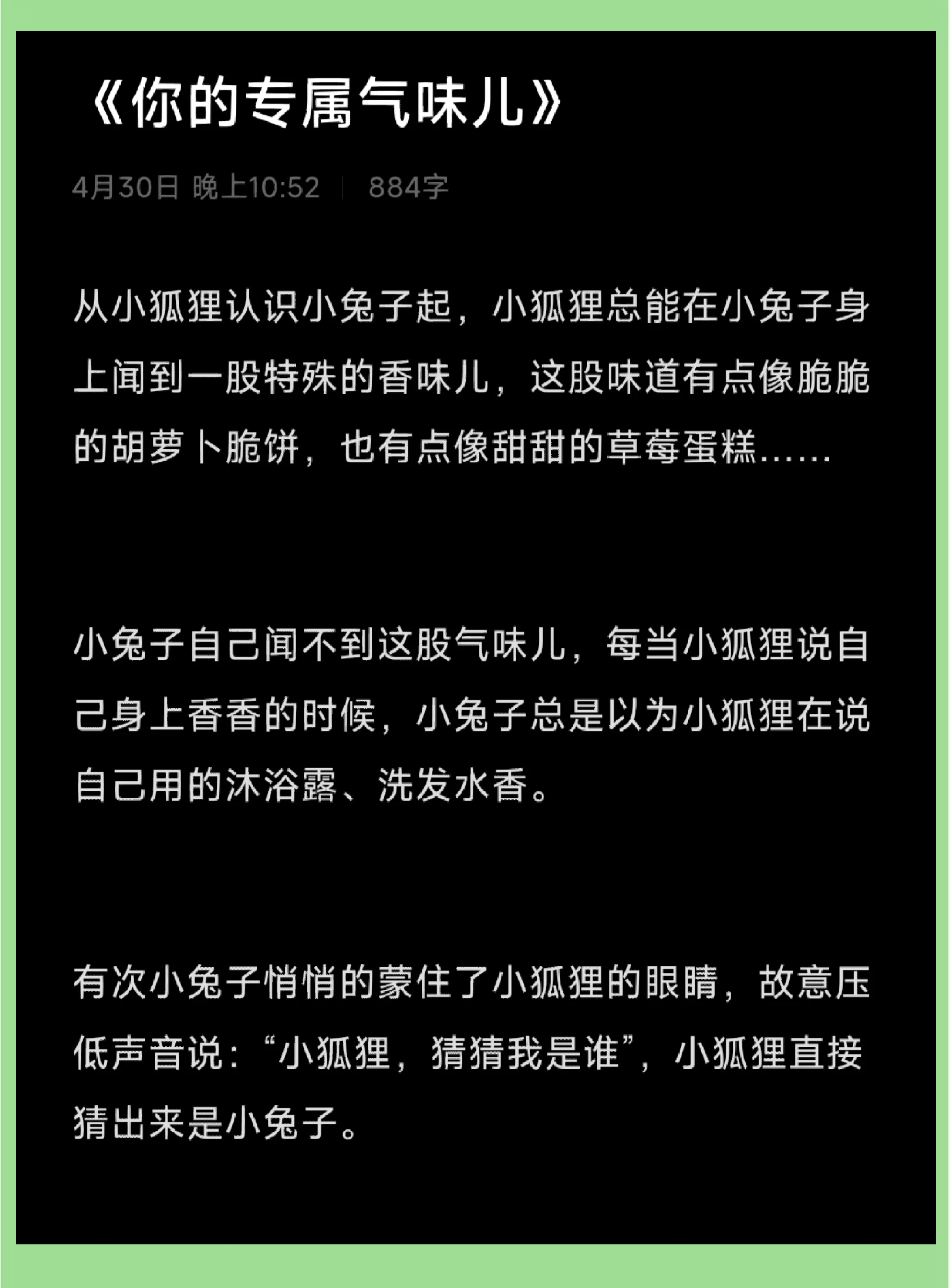 老师的兔子好软有好多水老师的兔子好软有好多水