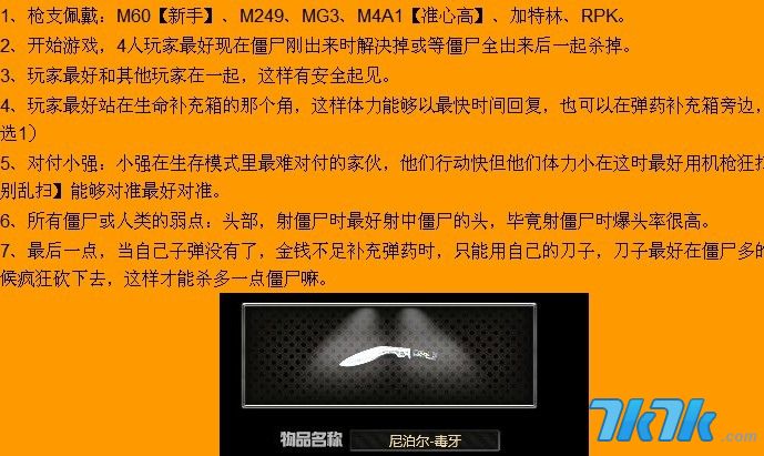 创世兵魂积分的作用与价值-第1张图片