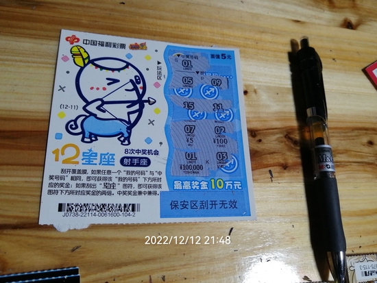 彩票计划官网彩票计划官网，开启你的财富之旅
