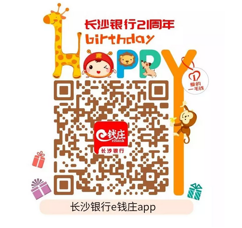 网站福利你们会回来感谢我的网站福利回馈-第2张图片