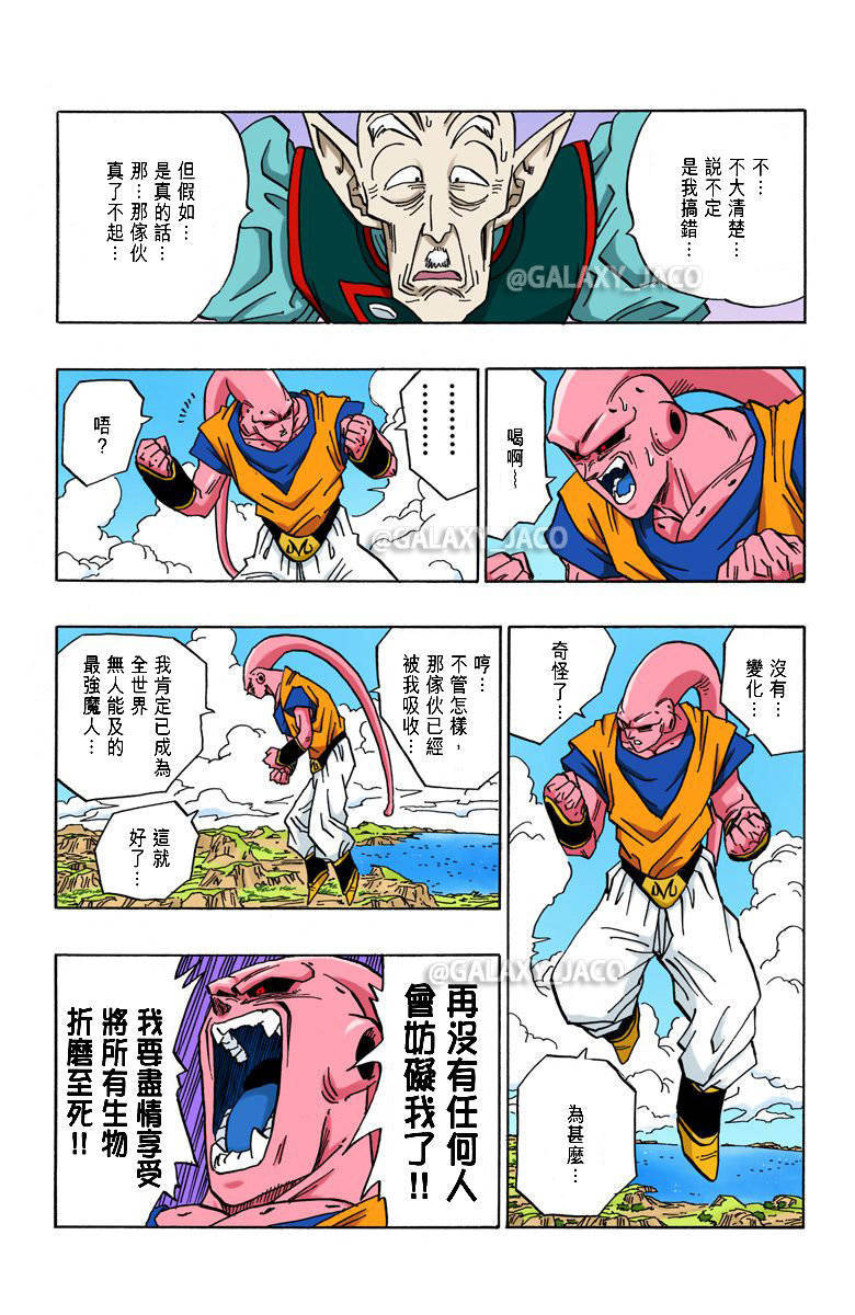 无翼乌全彩无漫画大全触手无翼乌全彩无漫画大全-第1张图片