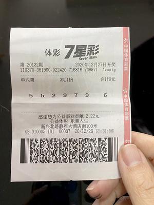 海南七星彩论坛特区海南七星彩论坛特区，探索彩票新天地-第1张图片