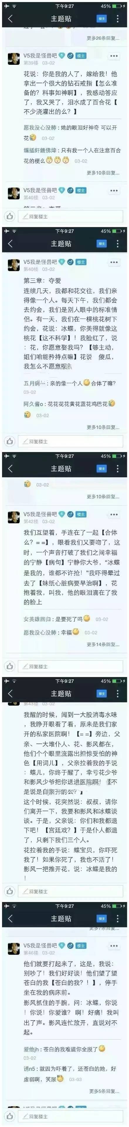 巨肉超污巨黄H文小短文双男巨肉超污巨黄H文小短文-第2张图片