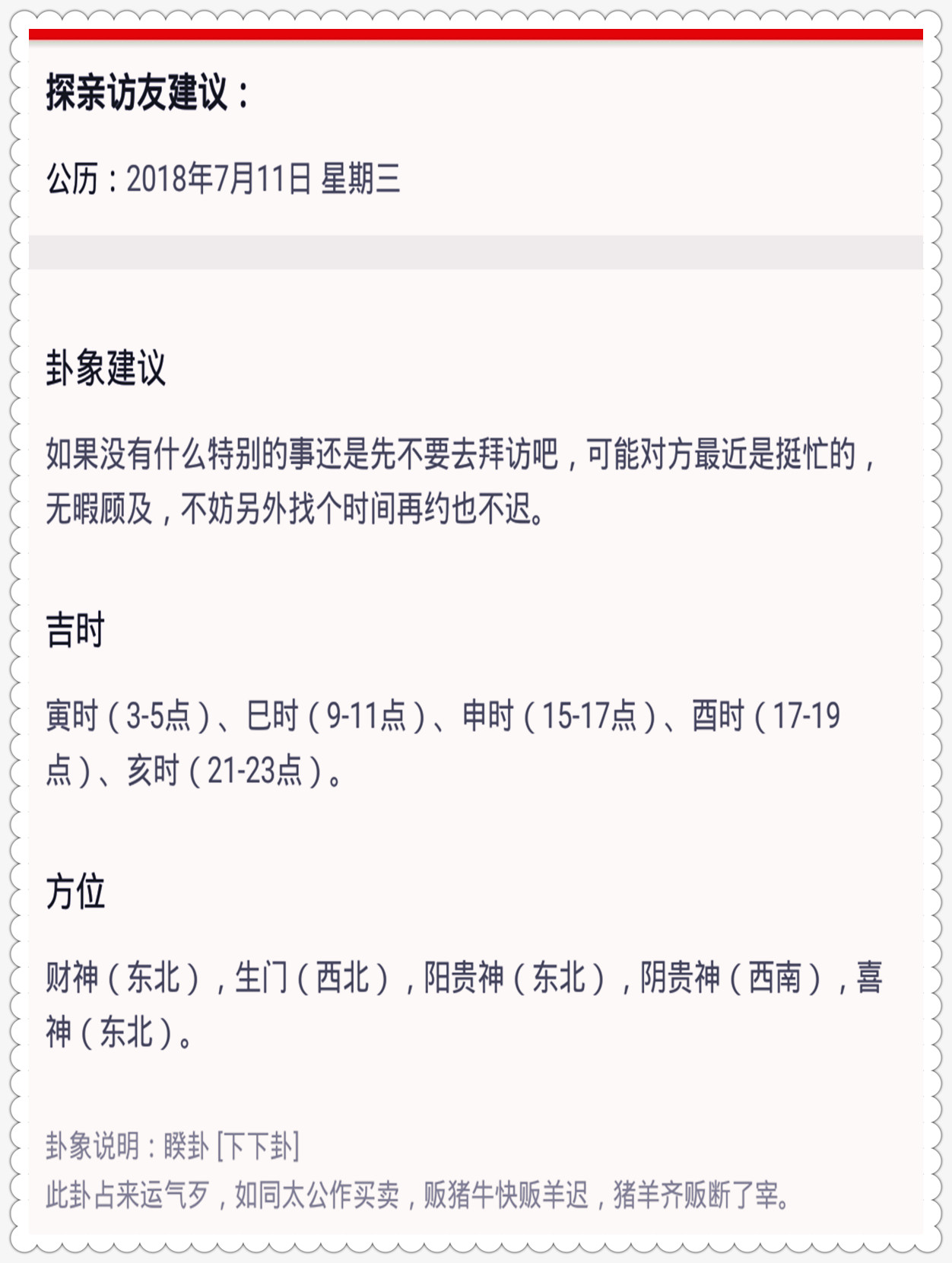 正版马会免费资料大全专业版-第2张图片