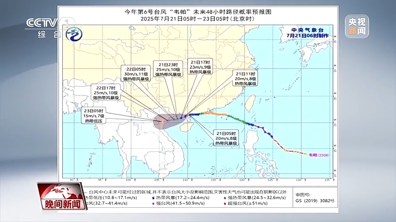 上海台风最新消息2022上海台风最新消息2022-第2张图片