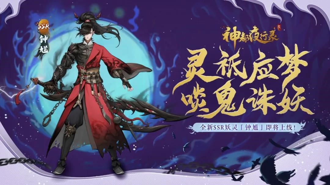 九妖九妖，神秘妖灵的世界