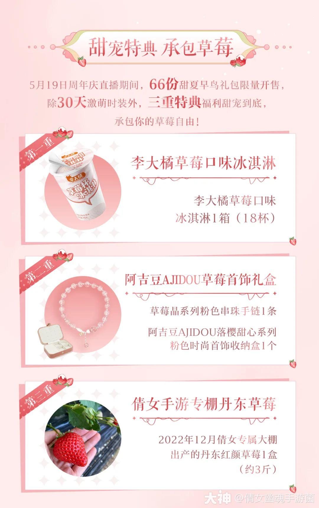 草莓直播在线观看免费播放高清文章