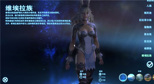 FF14职业探索与选择-第2张图片