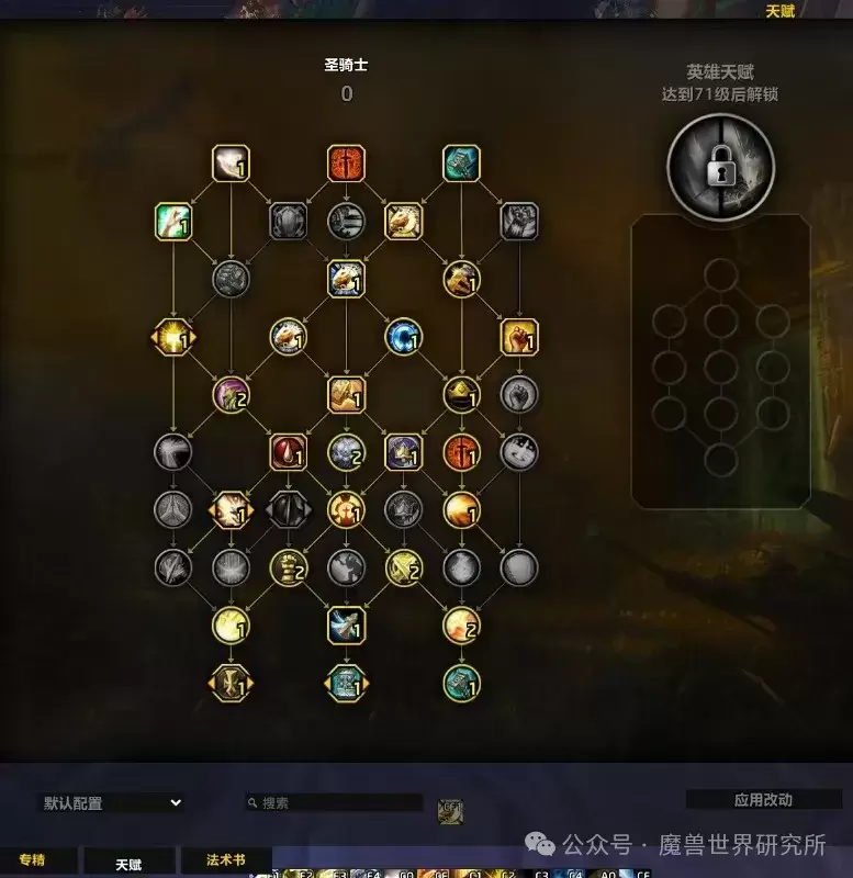 dk天赋加点DK天赋加点，天赋与技能提升之道