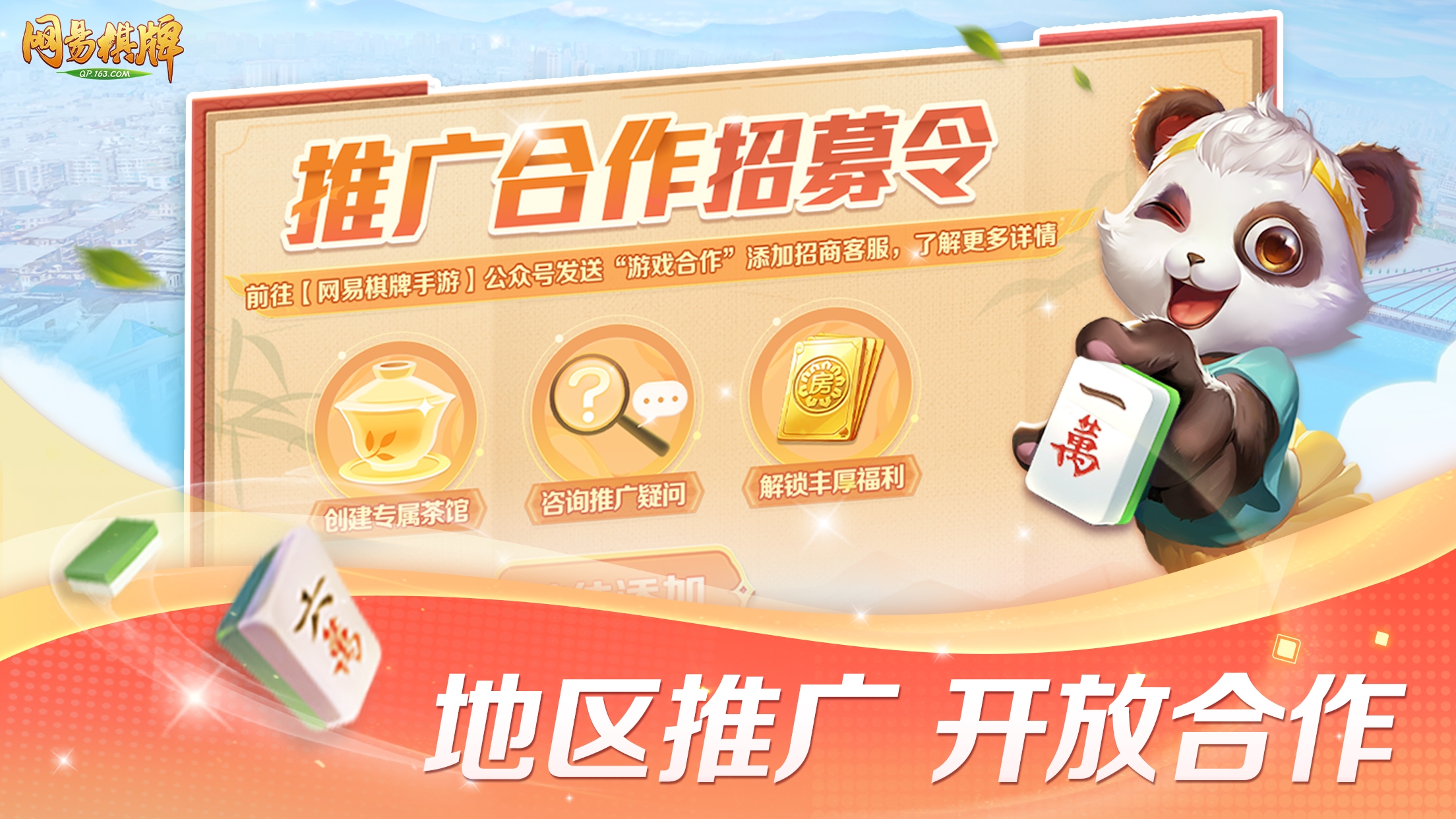 易玩棋牌易玩棋牌，棋牌游戏的魅力与便捷体验