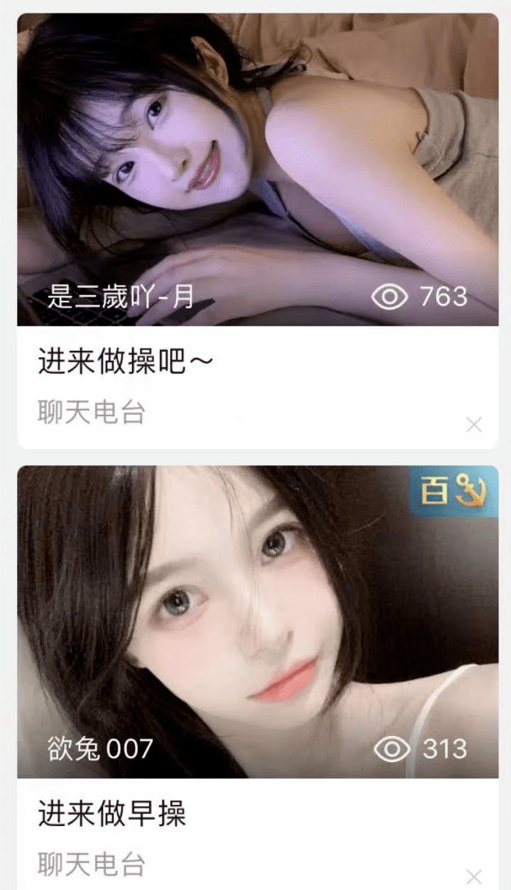夜月B站直播夜月B站直播，探索神秘魅力