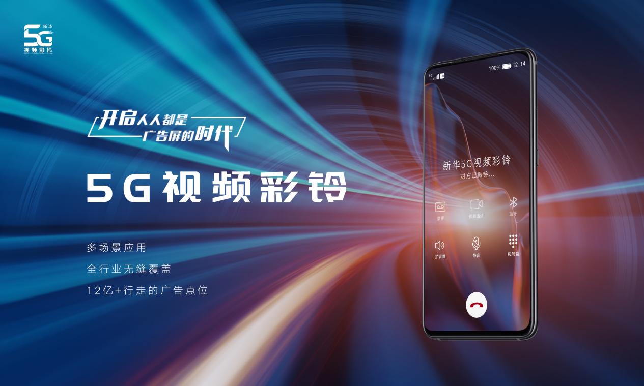 12530彩铃网站下载12530彩铃免费下载攻略