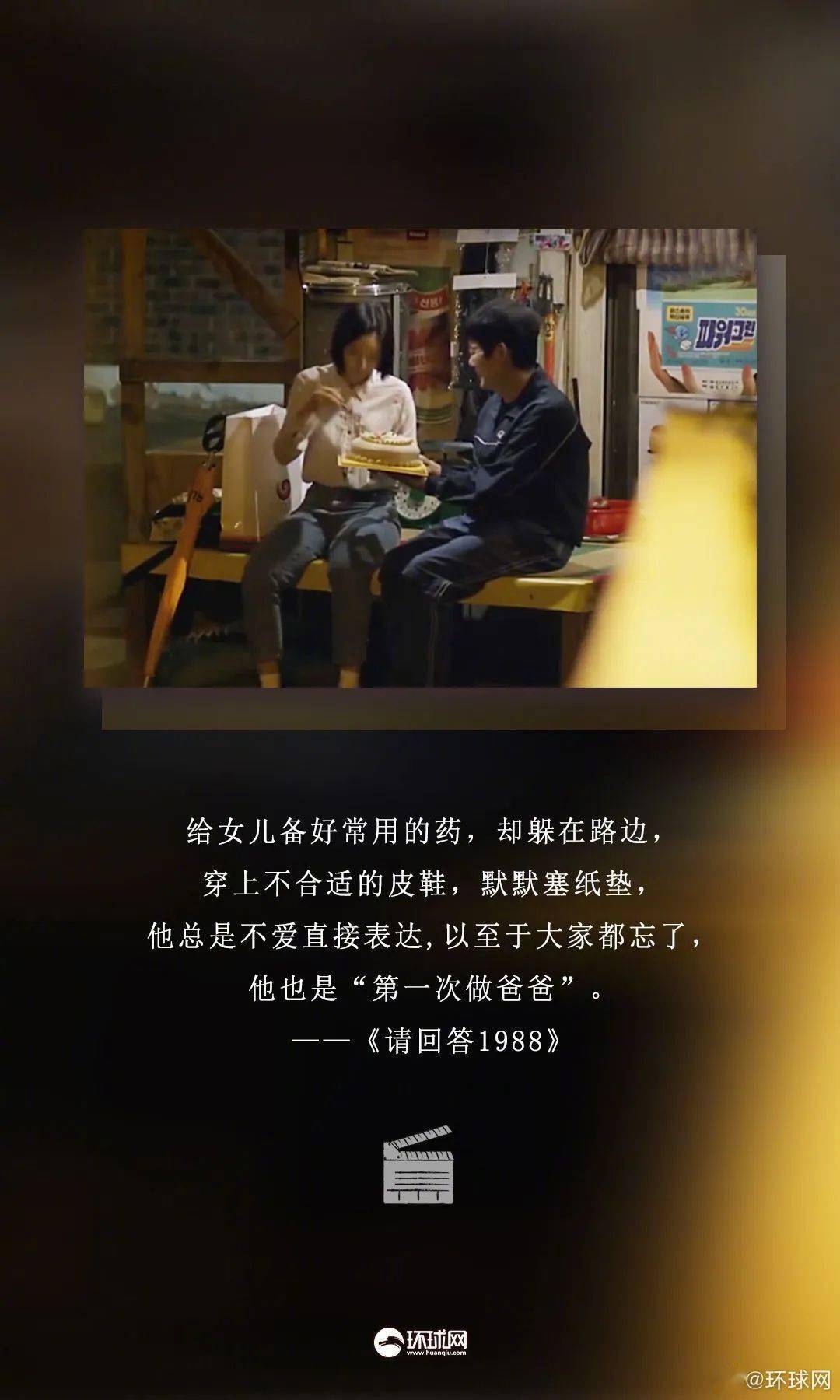 我的第一次与父亲的包之旅