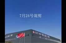 天下彩免费资料大全部2021年天下彩免费资料大全-第2张图片